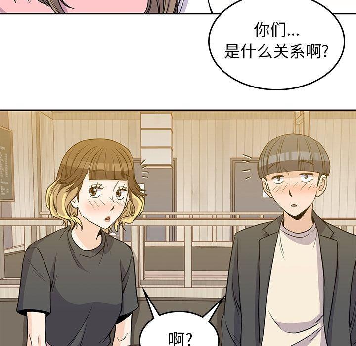 王爷你好贱漫画韩漫全集-第24话无删减无遮挡章节图片 