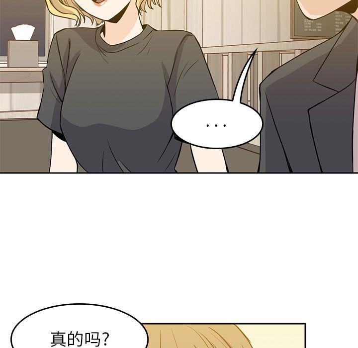 王爷你好贱漫画韩漫全集-第24话无删减无遮挡章节图片 