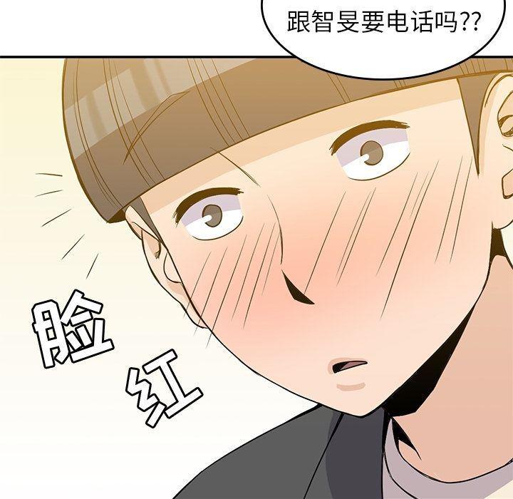 王爷你好贱漫画韩漫全集-第24话无删减无遮挡章节图片 