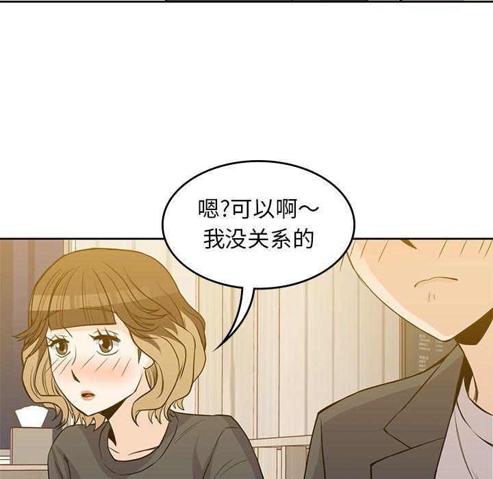 王爷你好贱漫画韩漫全集-第24话无删减无遮挡章节图片 