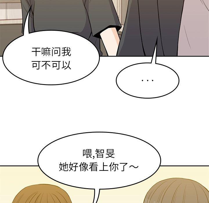 王爷你好贱漫画韩漫全集-第24话无删减无遮挡章节图片 