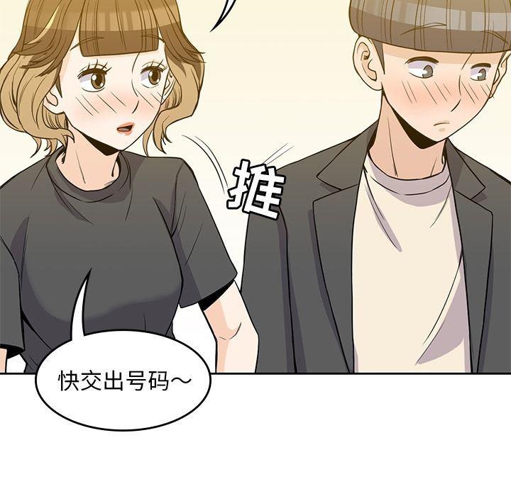 王爷你好贱漫画韩漫全集-第24话无删减无遮挡章节图片 
