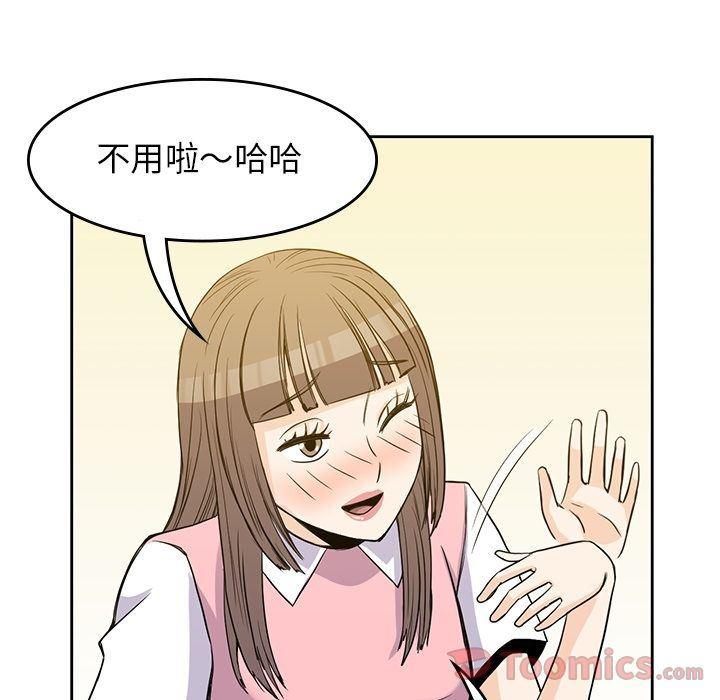 王爷你好贱漫画韩漫全集-第24话无删减无遮挡章节图片 