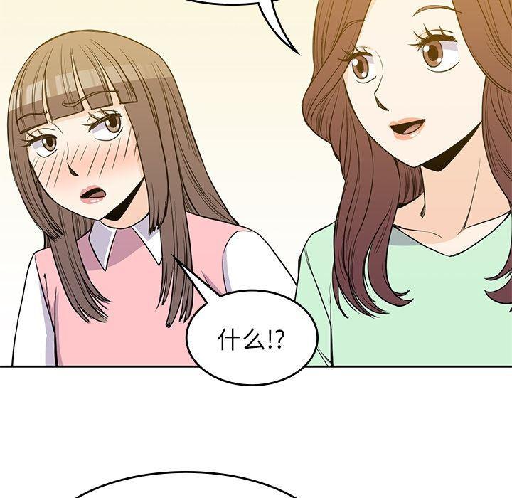 王爷你好贱漫画韩漫全集-第24话无删减无遮挡章节图片 