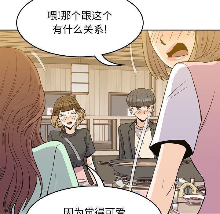 王爷你好贱漫画韩漫全集-第24话无删减无遮挡章节图片 