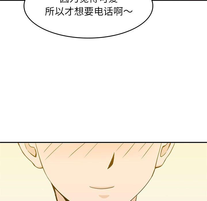 王爷你好贱漫画韩漫全集-第24话无删减无遮挡章节图片 
