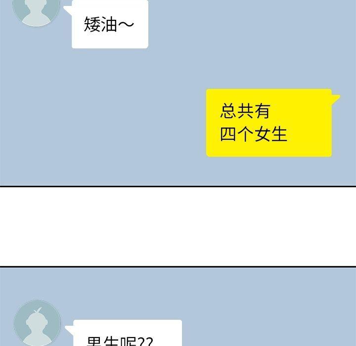 王爷你好贱漫画韩漫全集-第24话无删减无遮挡章节图片 
