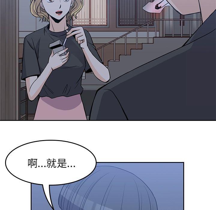 王爷你好贱漫画韩漫全集-第24话无删减无遮挡章节图片 