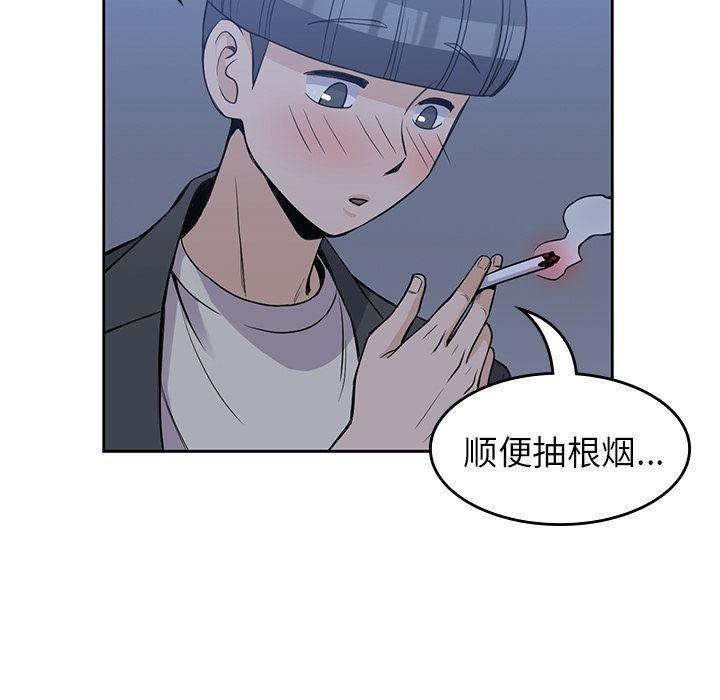 王爷你好贱漫画韩漫全集-第24话无删减无遮挡章节图片 