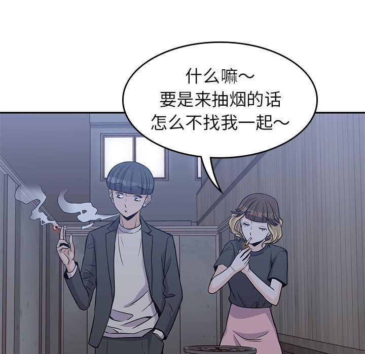 王爷你好贱漫画韩漫全集-第24话无删减无遮挡章节图片 