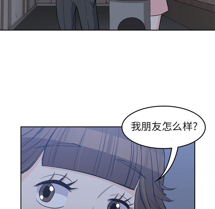 王爷你好贱漫画韩漫全集-第24话无删减无遮挡章节图片 
