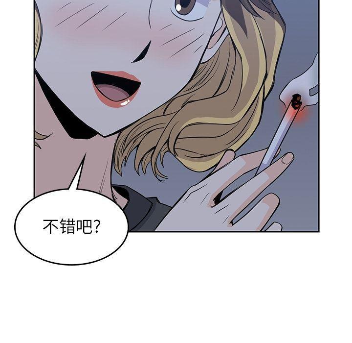 王爷你好贱漫画韩漫全集-第24话无删减无遮挡章节图片 