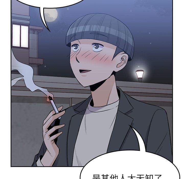 王爷你好贱漫画韩漫全集-第24话无删减无遮挡章节图片 