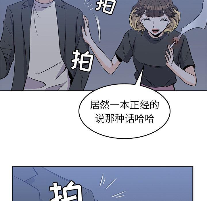 王爷你好贱漫画韩漫全集-第24话无删减无遮挡章节图片 