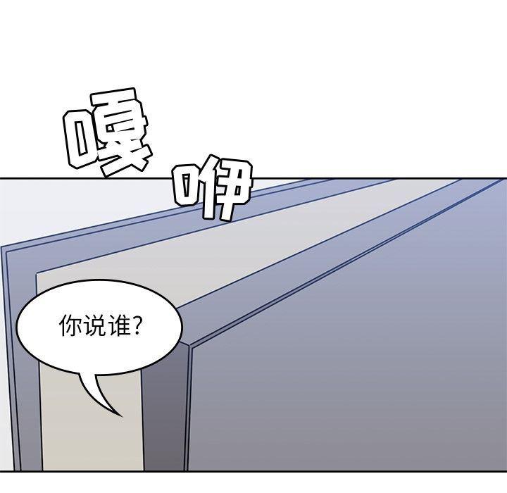 王爷你好贱漫画韩漫全集-第24话无删减无遮挡章节图片 
