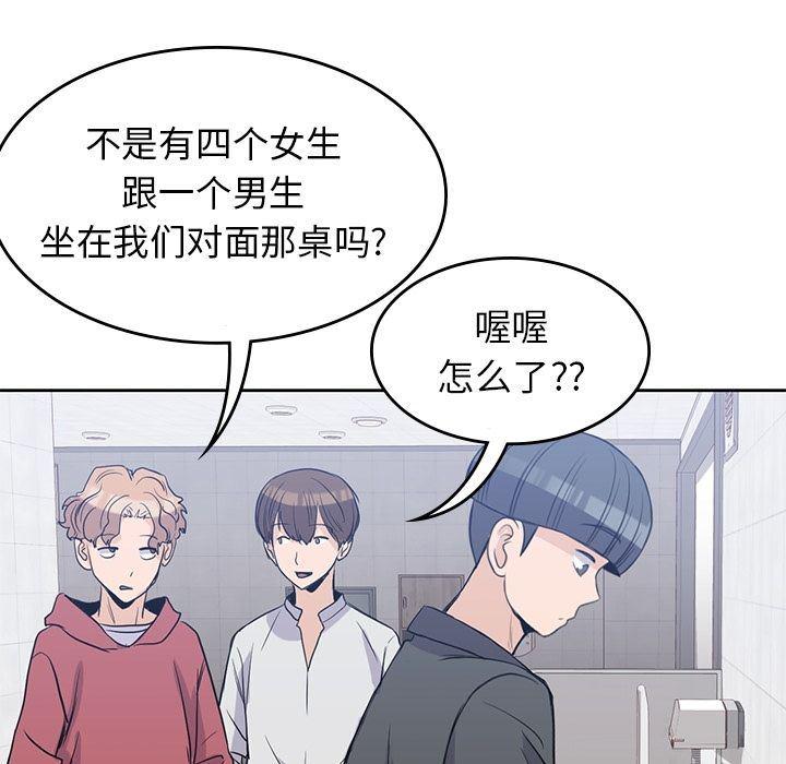 王爷你好贱漫画韩漫全集-第24话无删减无遮挡章节图片 