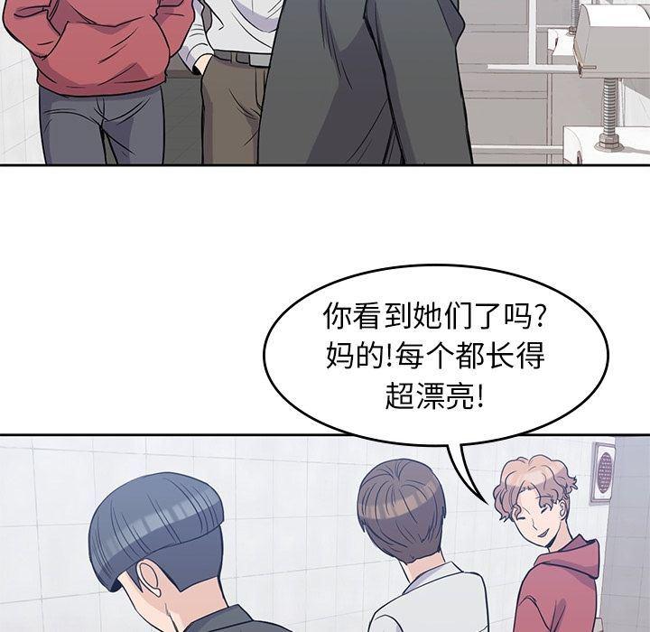 王爷你好贱漫画韩漫全集-第24话无删减无遮挡章节图片 