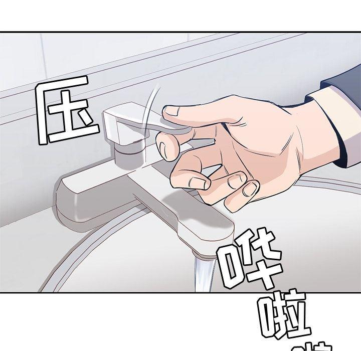 王爷你好贱漫画韩漫全集-第24话无删减无遮挡章节图片 