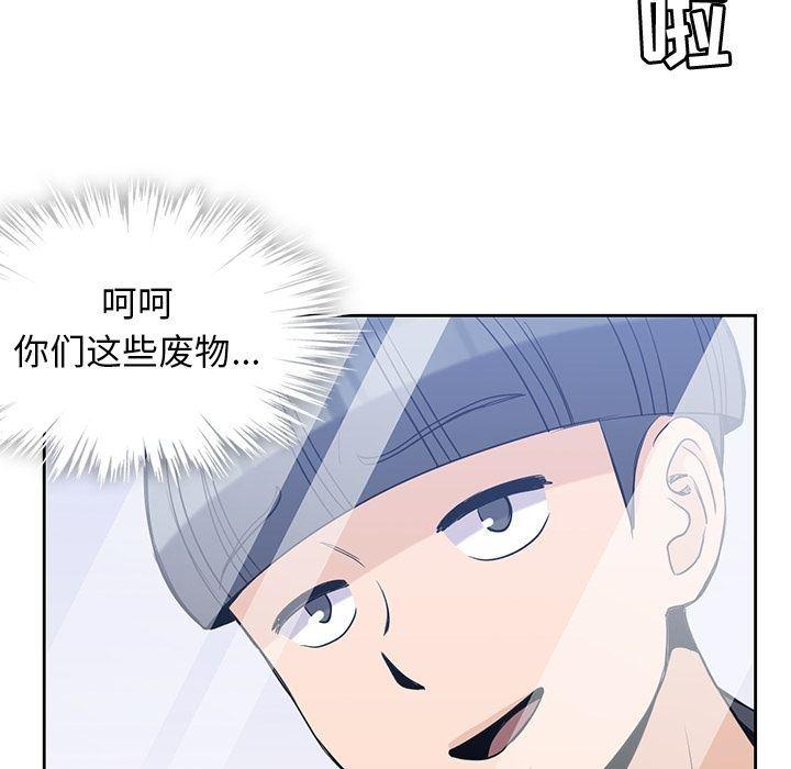 王爷你好贱漫画韩漫全集-第24话无删减无遮挡章节图片 