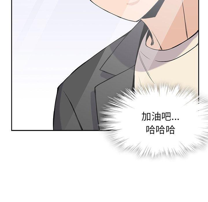 王爷你好贱漫画韩漫全集-第24话无删减无遮挡章节图片 