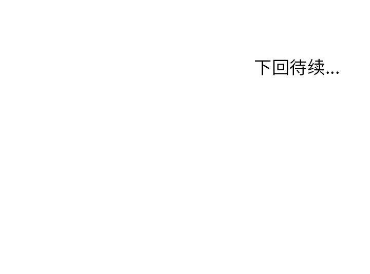 王爷你好贱漫画韩漫全集-第24话无删减无遮挡章节图片 