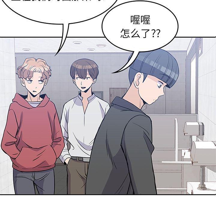 王爷你好贱漫画韩漫全集-第25话无删减无遮挡章节图片 