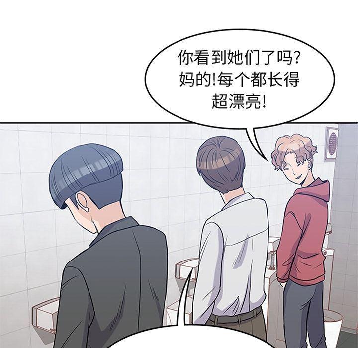 王爷你好贱漫画韩漫全集-第25话无删减无遮挡章节图片 