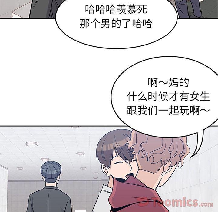 王爷你好贱漫画韩漫全集-第25话无删减无遮挡章节图片 