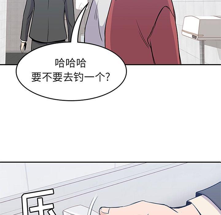 王爷你好贱漫画韩漫全集-第25话无删减无遮挡章节图片 