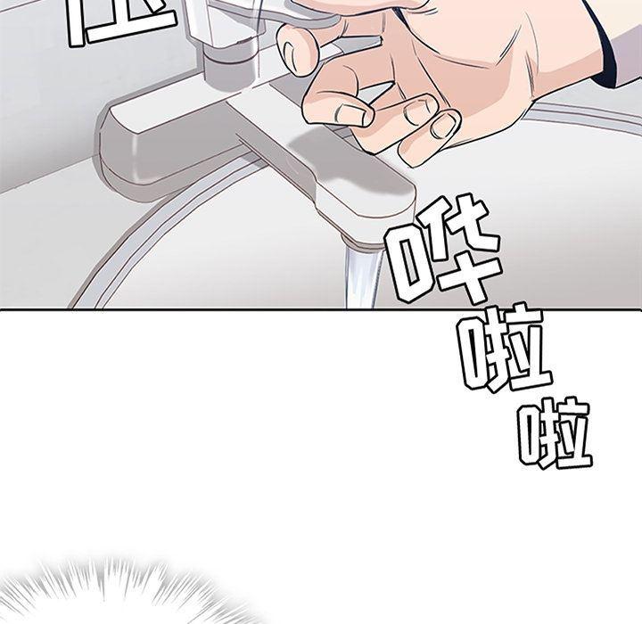 王爷你好贱漫画韩漫全集-第25话无删减无遮挡章节图片 