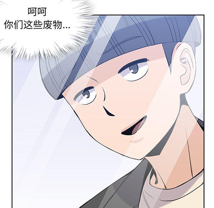 王爷你好贱漫画韩漫全集-第25话无删减无遮挡章节图片 