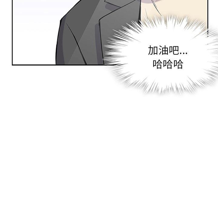王爷你好贱漫画韩漫全集-第25话无删减无遮挡章节图片 