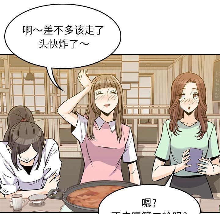 王爷你好贱漫画韩漫全集-第25话无删减无遮挡章节图片 