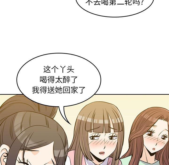 王爷你好贱漫画韩漫全集-第25话无删减无遮挡章节图片 