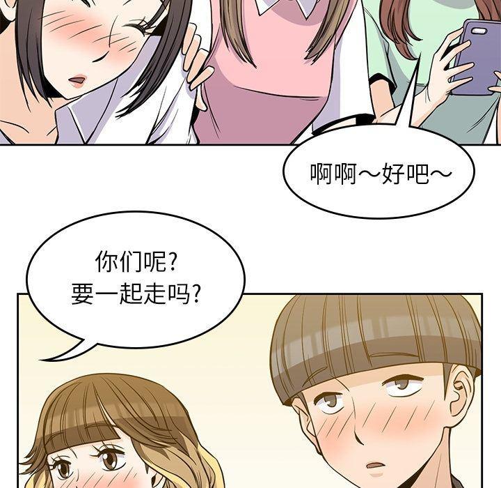 王爷你好贱漫画韩漫全集-第25话无删减无遮挡章节图片 