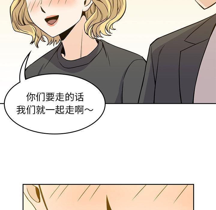 王爷你好贱漫画韩漫全集-第25话无删减无遮挡章节图片 