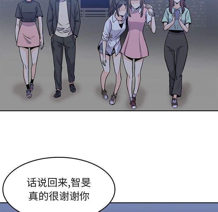 王爷你好贱漫画韩漫全集-第25话无删减无遮挡章节图片 