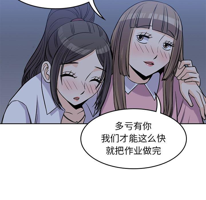 王爷你好贱漫画韩漫全集-第25话无删减无遮挡章节图片 