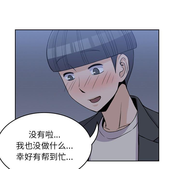 王爷你好贱漫画韩漫全集-第25话无删减无遮挡章节图片 