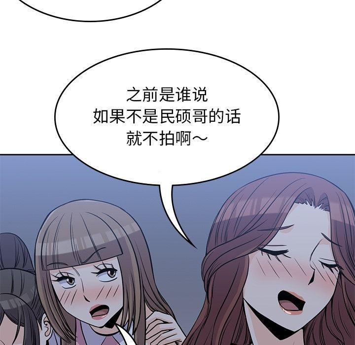 王爷你好贱漫画韩漫全集-第25话无删减无遮挡章节图片 