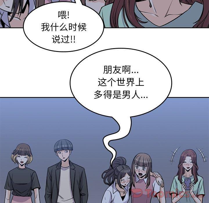王爷你好贱漫画韩漫全集-第25话无删减无遮挡章节图片 