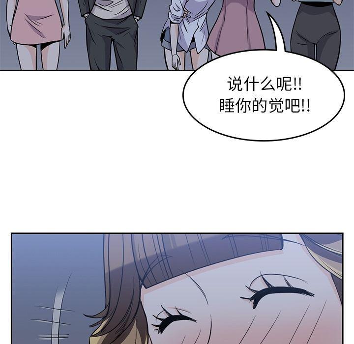 王爷你好贱漫画韩漫全集-第25话无删减无遮挡章节图片 