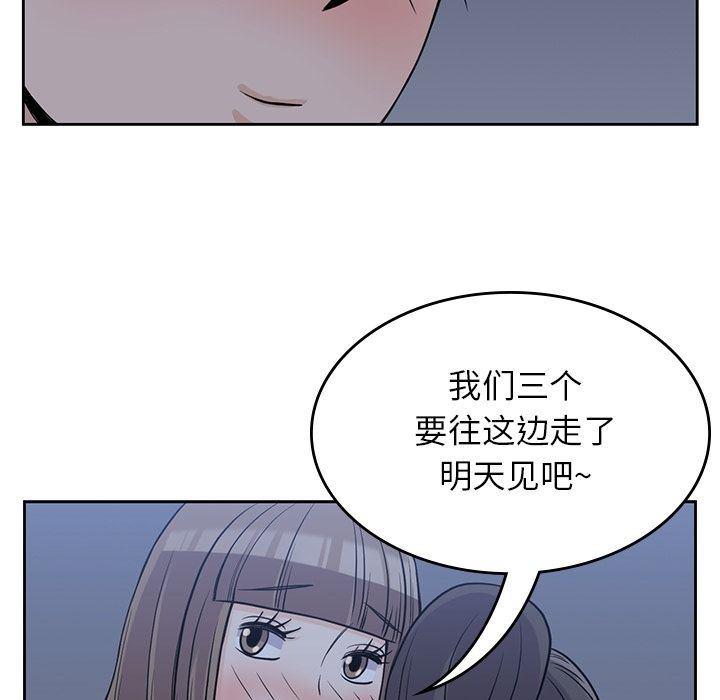 王爷你好贱漫画韩漫全集-第25话无删减无遮挡章节图片 