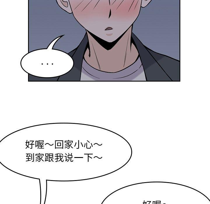 王爷你好贱漫画韩漫全集-第25话无删减无遮挡章节图片 