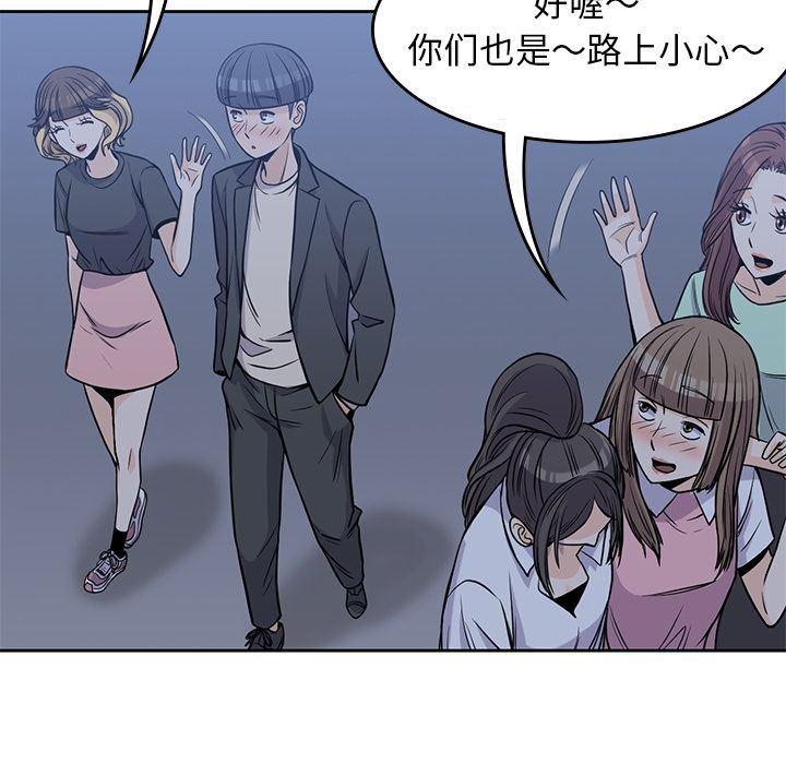 王爷你好贱漫画韩漫全集-第25话无删减无遮挡章节图片 