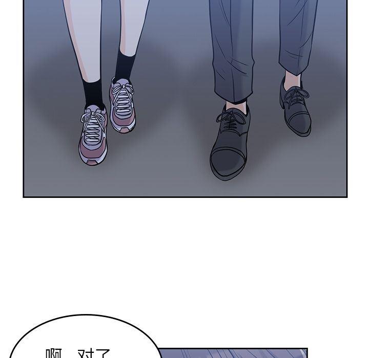 王爷你好贱漫画韩漫全集-第25话无删减无遮挡章节图片 