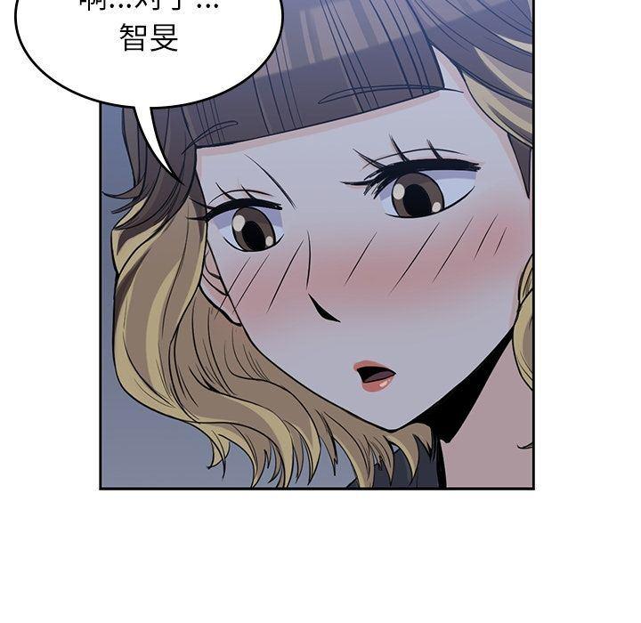 王爷你好贱漫画韩漫全集-第25话无删减无遮挡章节图片 