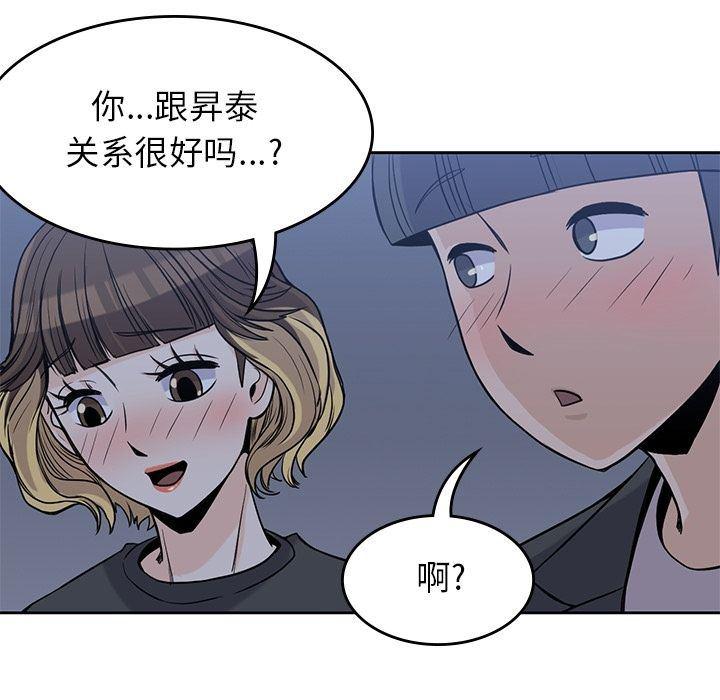 王爷你好贱漫画韩漫全集-第25话无删减无遮挡章节图片 
