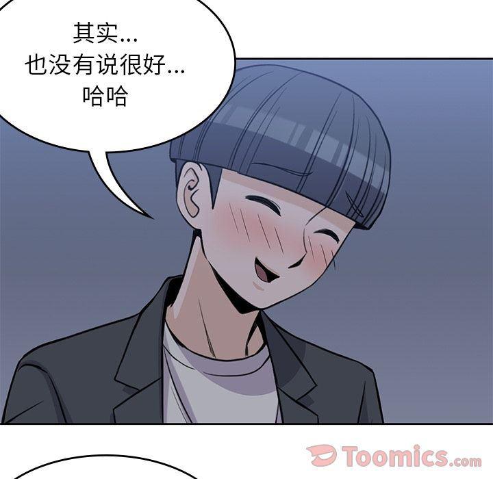 王爷你好贱漫画韩漫全集-第25话无删减无遮挡章节图片 