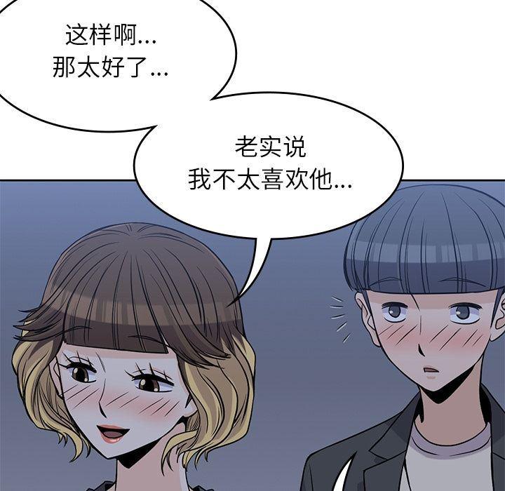 王爷你好贱漫画韩漫全集-第25话无删减无遮挡章节图片 
